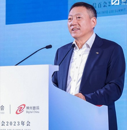 神州数码战略布局生成式AI，神州问学正式发布