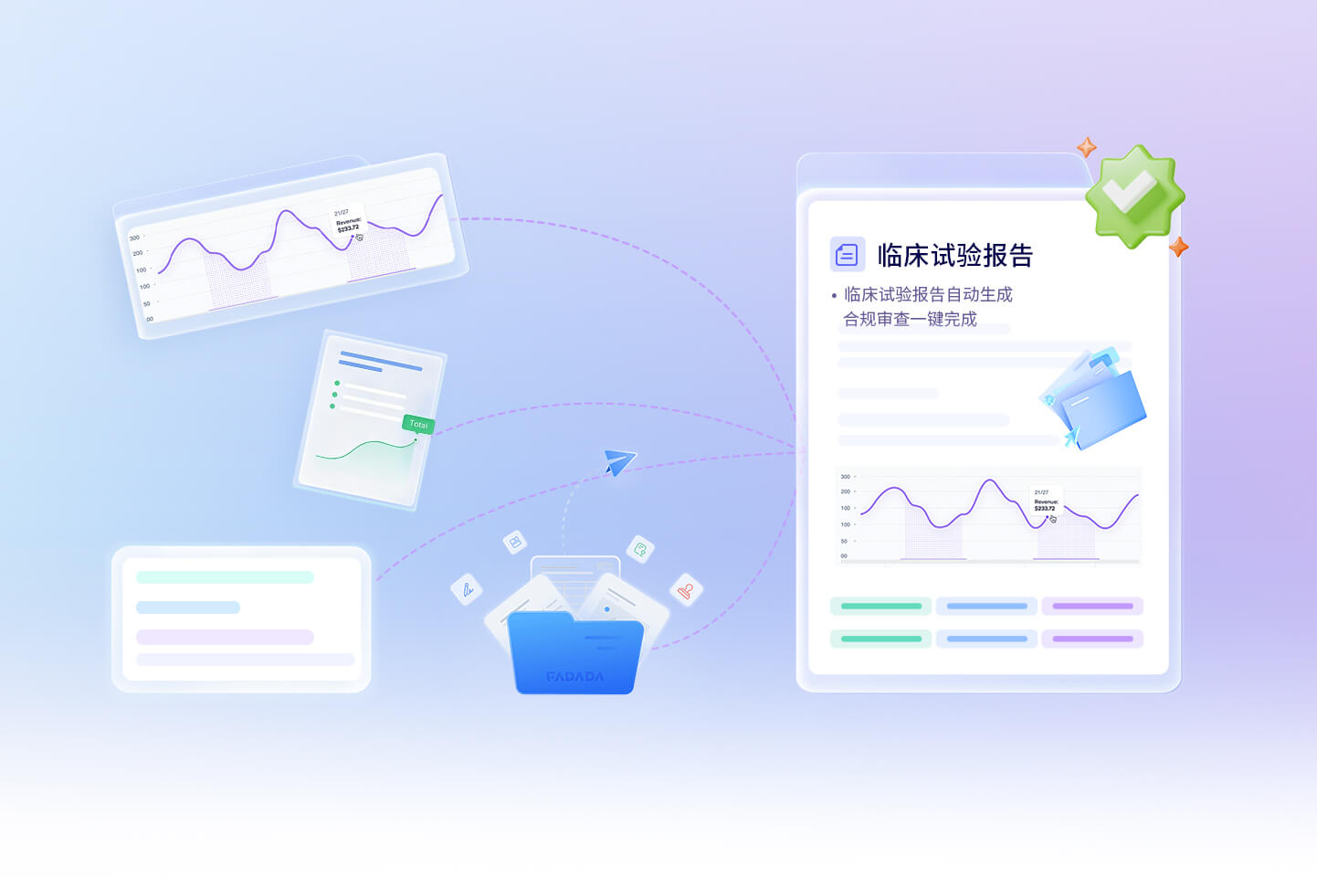 医学文档智撰