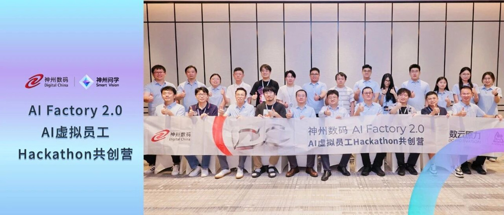 极限48小时！ AI Factory 2.0把AI员工&ldquo;搬&rdquo;进鼎泰匠芯产线