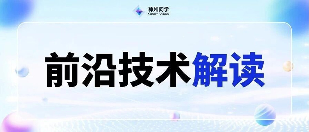 技术小文｜Agent之后，企业AI竞争 进入"流程智能化"时代